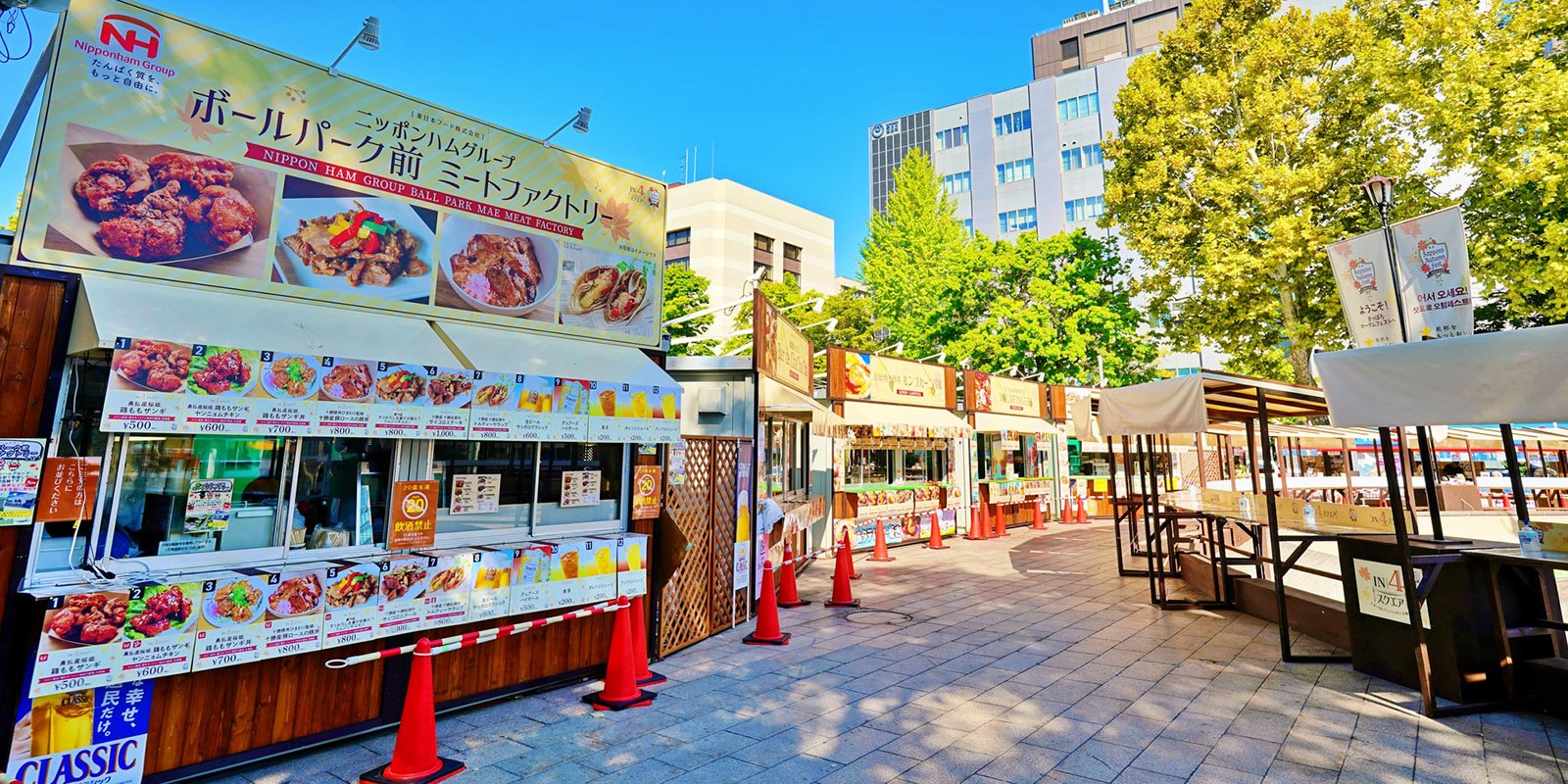 🌳 오도리 공원 이미지 13